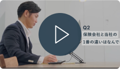movie-insurance