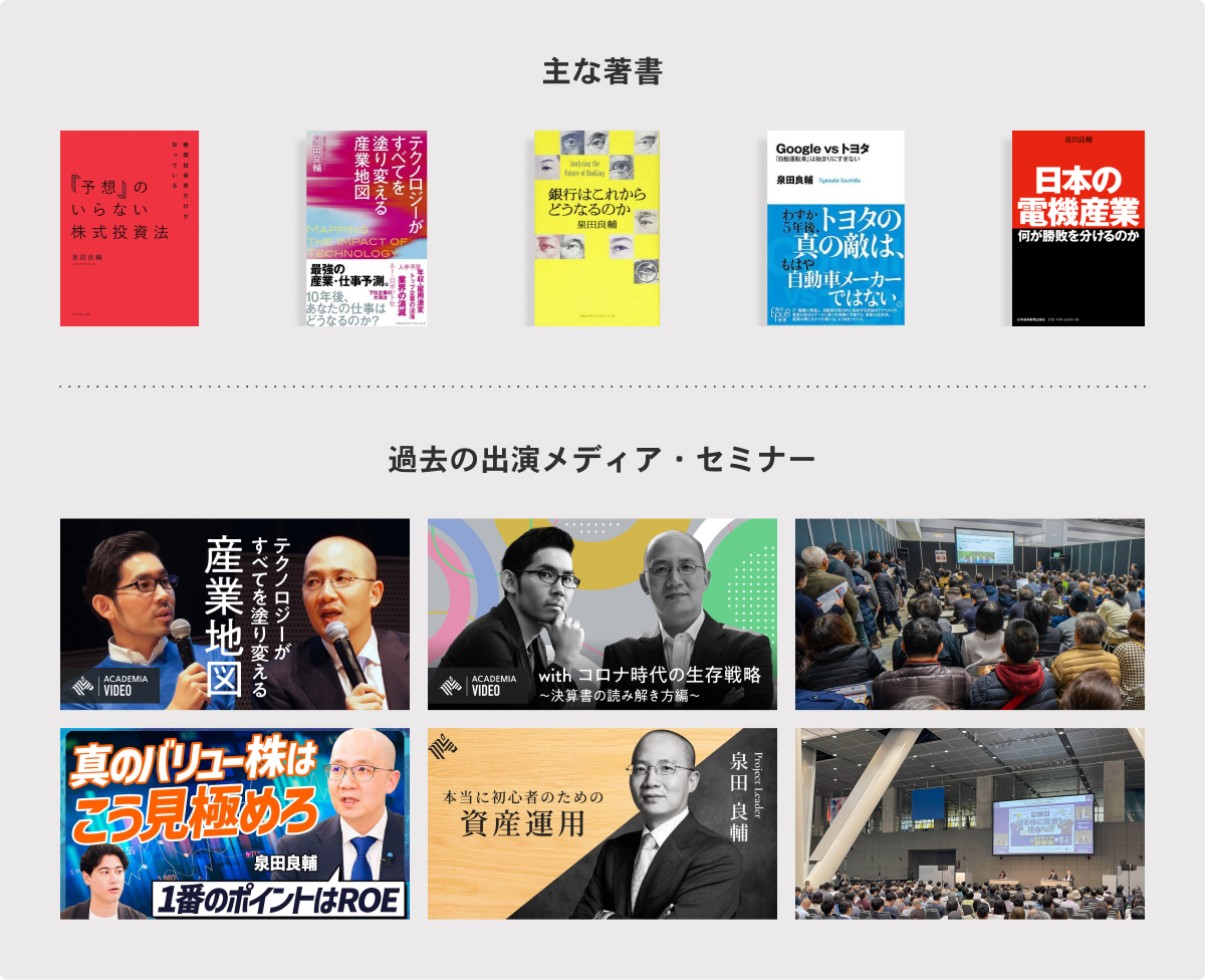 pr_seminar_02